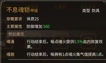 《大侠立志传》乐天模组1.11物品获取途径