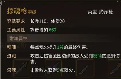 《大侠立志传》乐天模组1.11物品获取途径