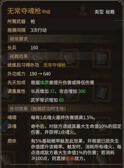《大侠立志传》乐天模组1.11物品获取途径