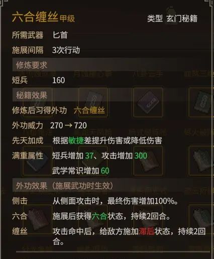 《大侠立志传》乐天模组1.11物品获取途径