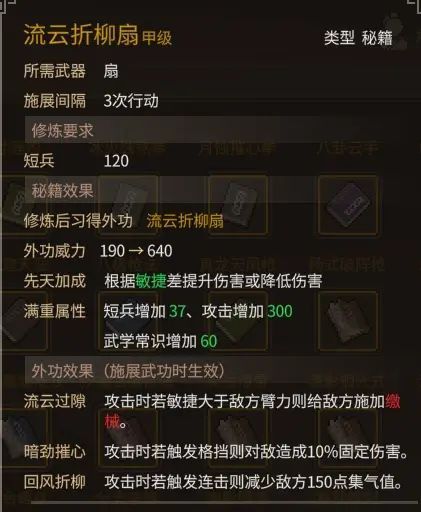 《大侠立志传》乐天模组1.11物品获取途径
