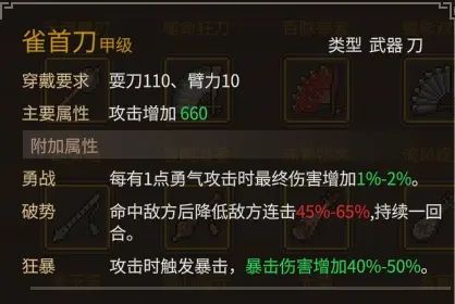 《大侠立志传》乐天模组1.11物品获取途径