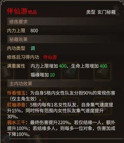 《大侠立志传》乐天模组1.11物品获取途径