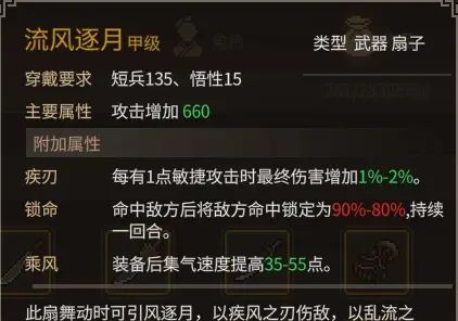 《大侠立志传》乐天模组1.11物品获取途径