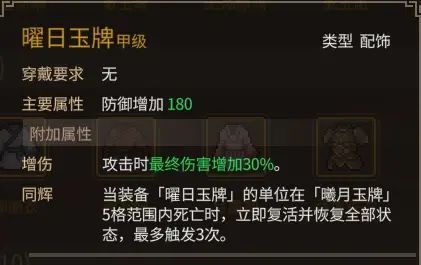 《大侠立志传》乐天模组1.11物品获取途径