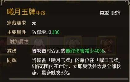 《大侠立志传》乐天模组1.11物品获取途径