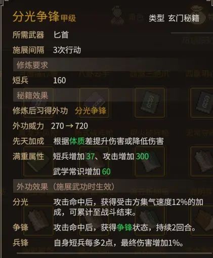 《大侠立志传》乐天模组1.11物品获取途径