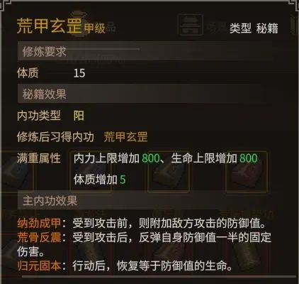 《大侠立志传》乐天模组1.11物品获取途径