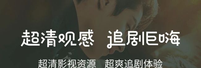 大鱼短剧app使用教程