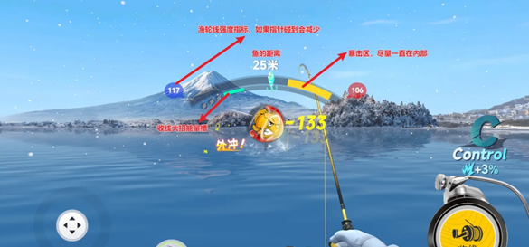钓鱼巨物猎手遛鱼玩法技巧