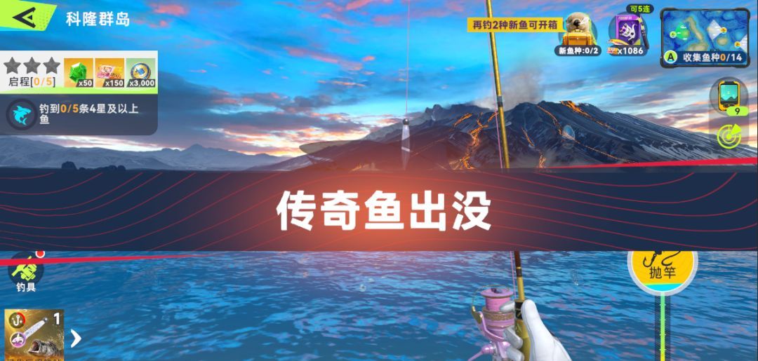 钓鱼：巨物猎手特殊事件玩法介绍