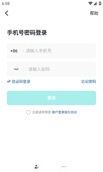 抖音精选app登录方式选择