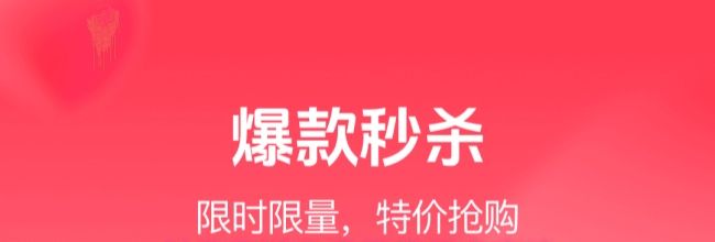 抖音商城电商带货开启方法