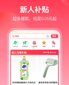 抖音商城关闭免密支付功能设置