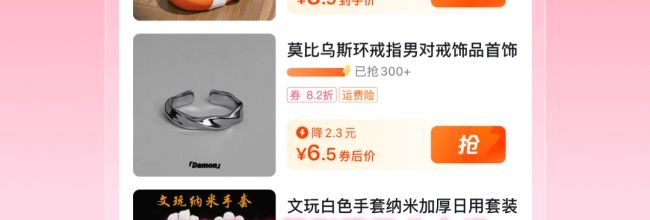 抖音商城签到赚积分介绍