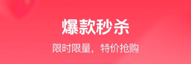 抖音商城使用介绍