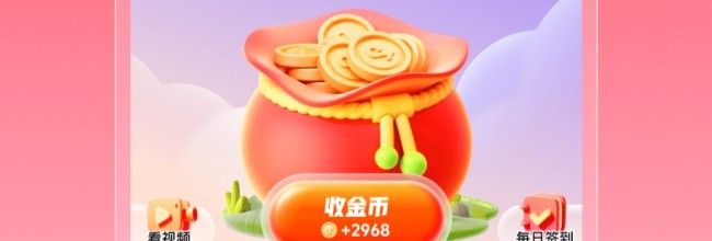 抖音商城投诉商家方法