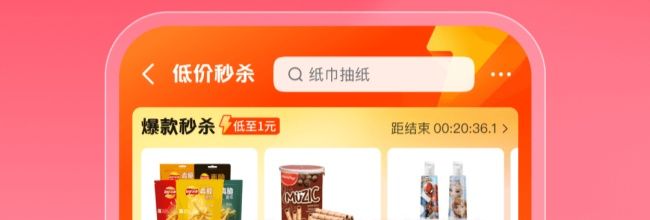 抖音商城新地址添加方法