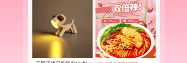 抖音商城赚钱方式一览