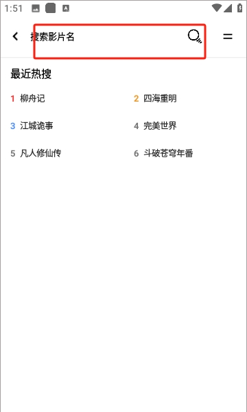 大鱼视频投屏教程