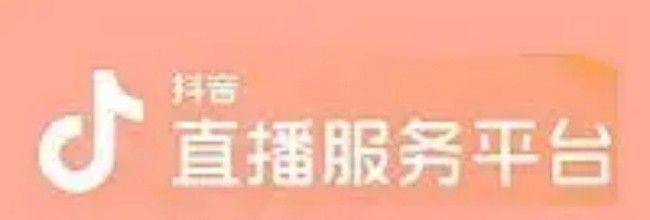 抖音直播专业版手机入口