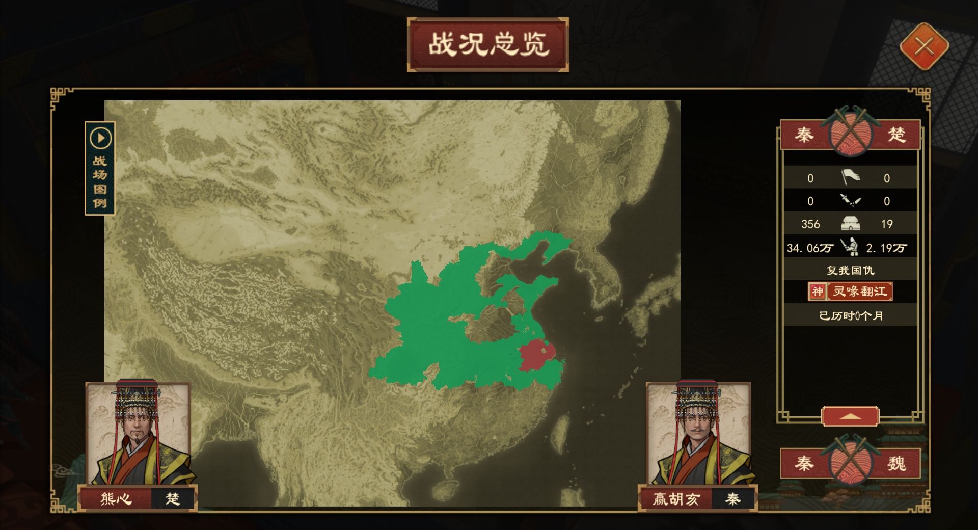 《大周列国志》白帝少昊姬玄嚣解析