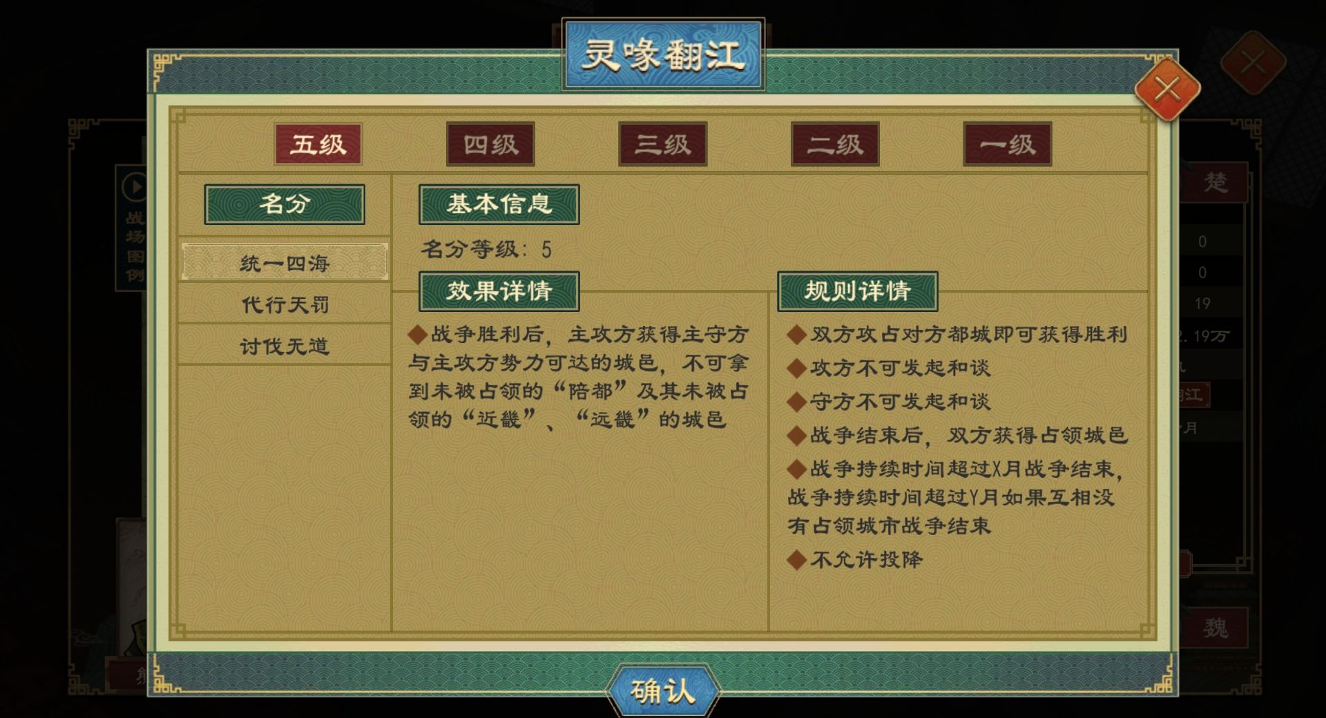 《大周列国志》白帝少昊姬玄嚣解析