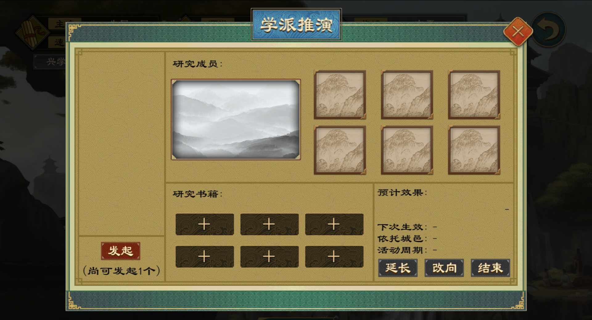 《大周列国志》技术系统介绍