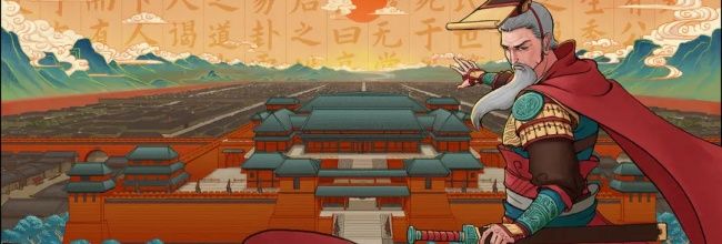 《大周列国志》技术系统介绍