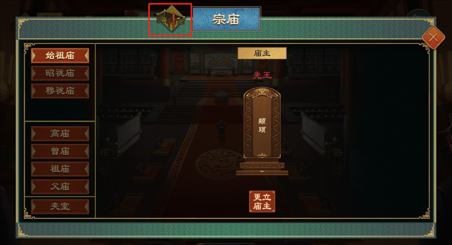 《大周列国志》谥号系统功能介绍