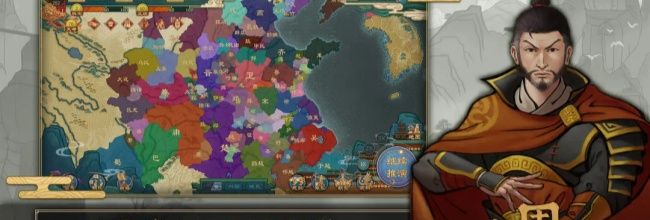 《大周列国志》谥号系统功能介绍