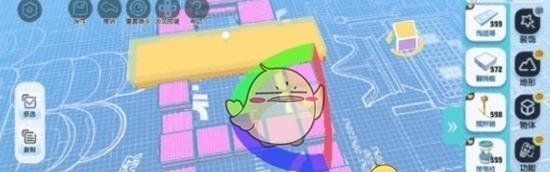 《蛋仔派对》翻转板设置方法