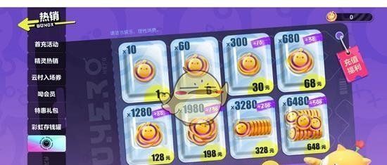 《蛋仔派对》无限蛋币获取方法