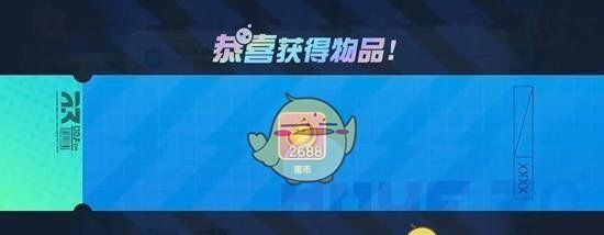 《蛋仔派对》无限蛋币获取方法