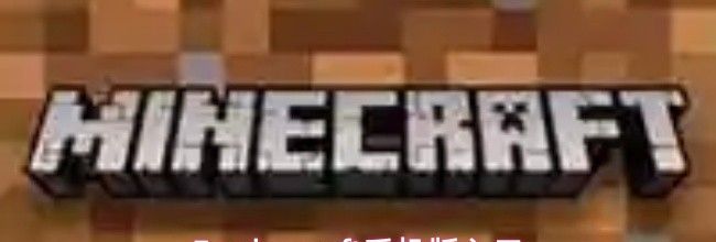 Eaglercraft手机版入口