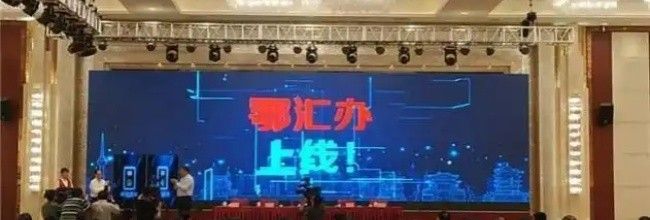 鄂汇办app退休申请步骤