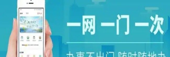 鄂汇办app文件上传步骤