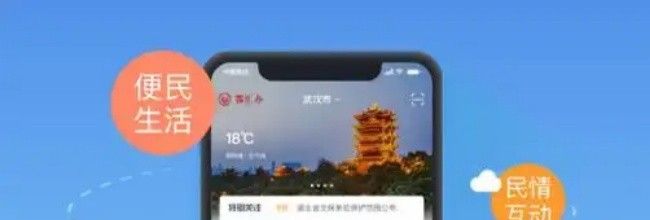 鄂汇办app勿扰模式开启设置