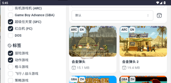 《emu666游戏盒子》使用教程