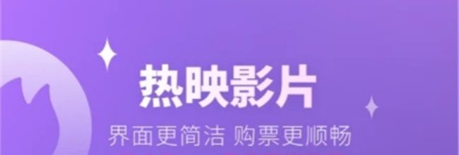 E票电影app微信解绑教程