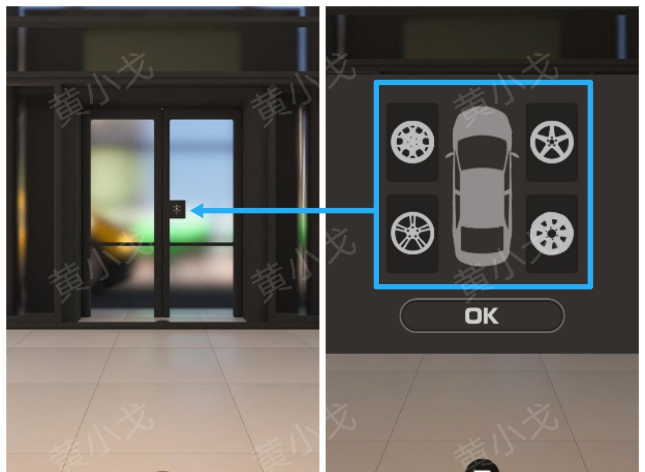 Escape Room：Car Pickup Day（提车的日子）攻略（一）