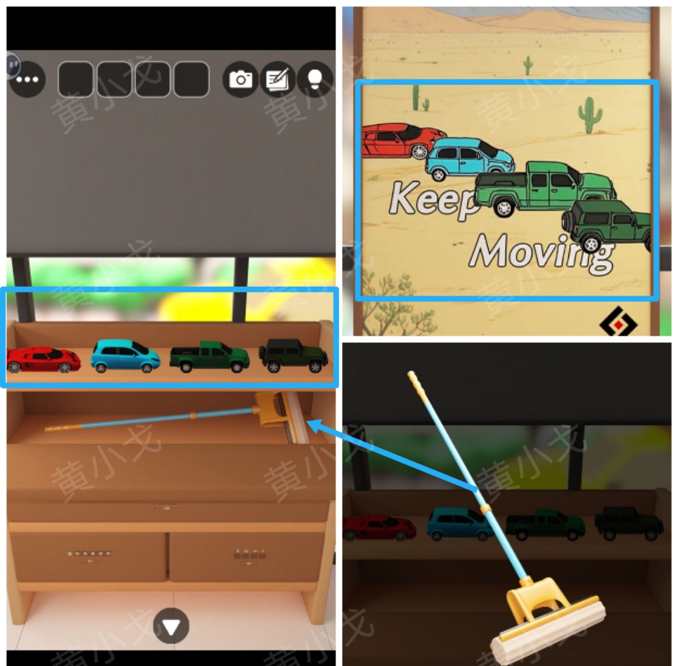 Escape Room：Car Pickup Day（提车的日子）攻略（一）