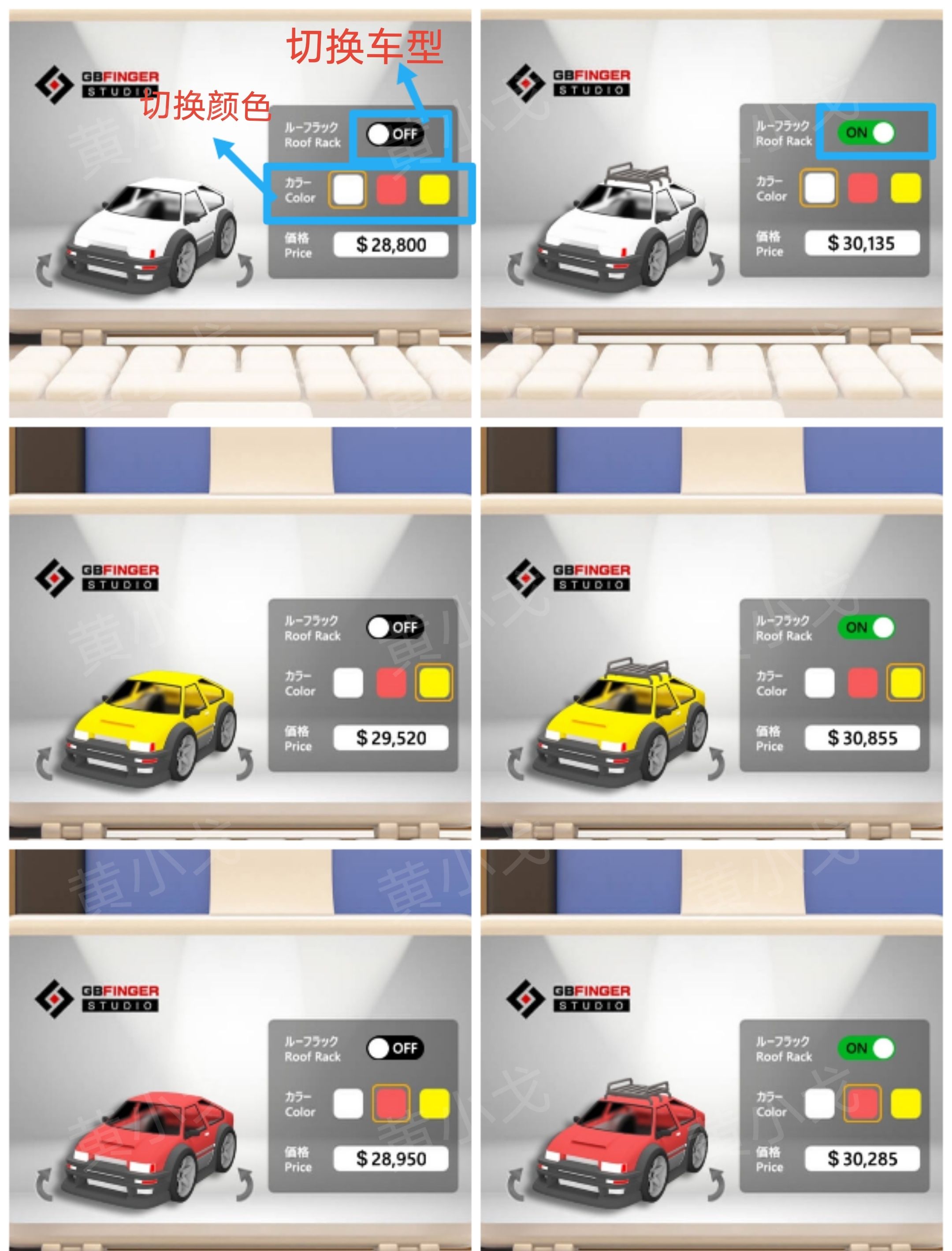 Escape Room：Car Pickup Day（提车的日子）攻略（二）
