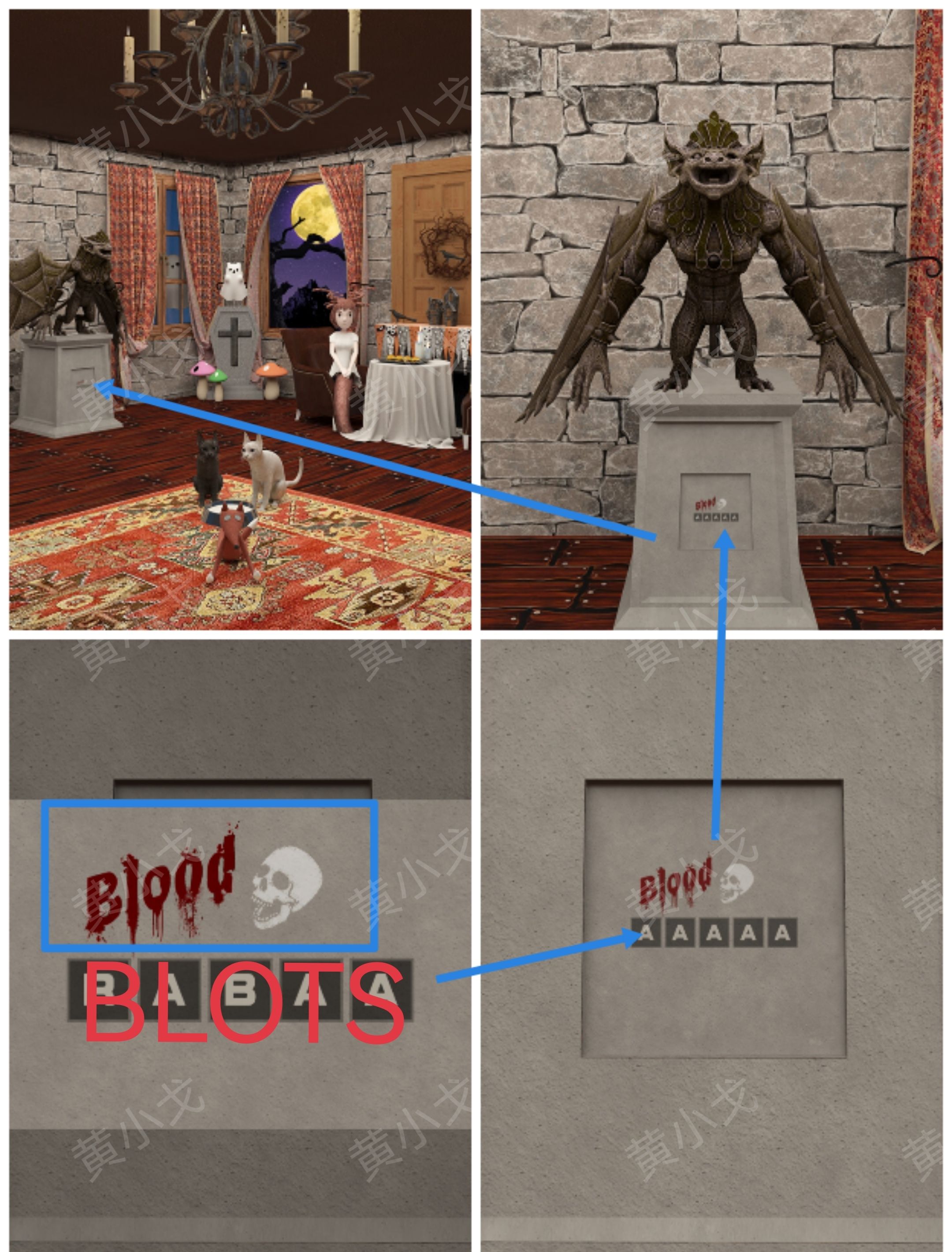 Escape Room：Castle Ghost（密室逃脱：幽灵城堡）攻略（一）
