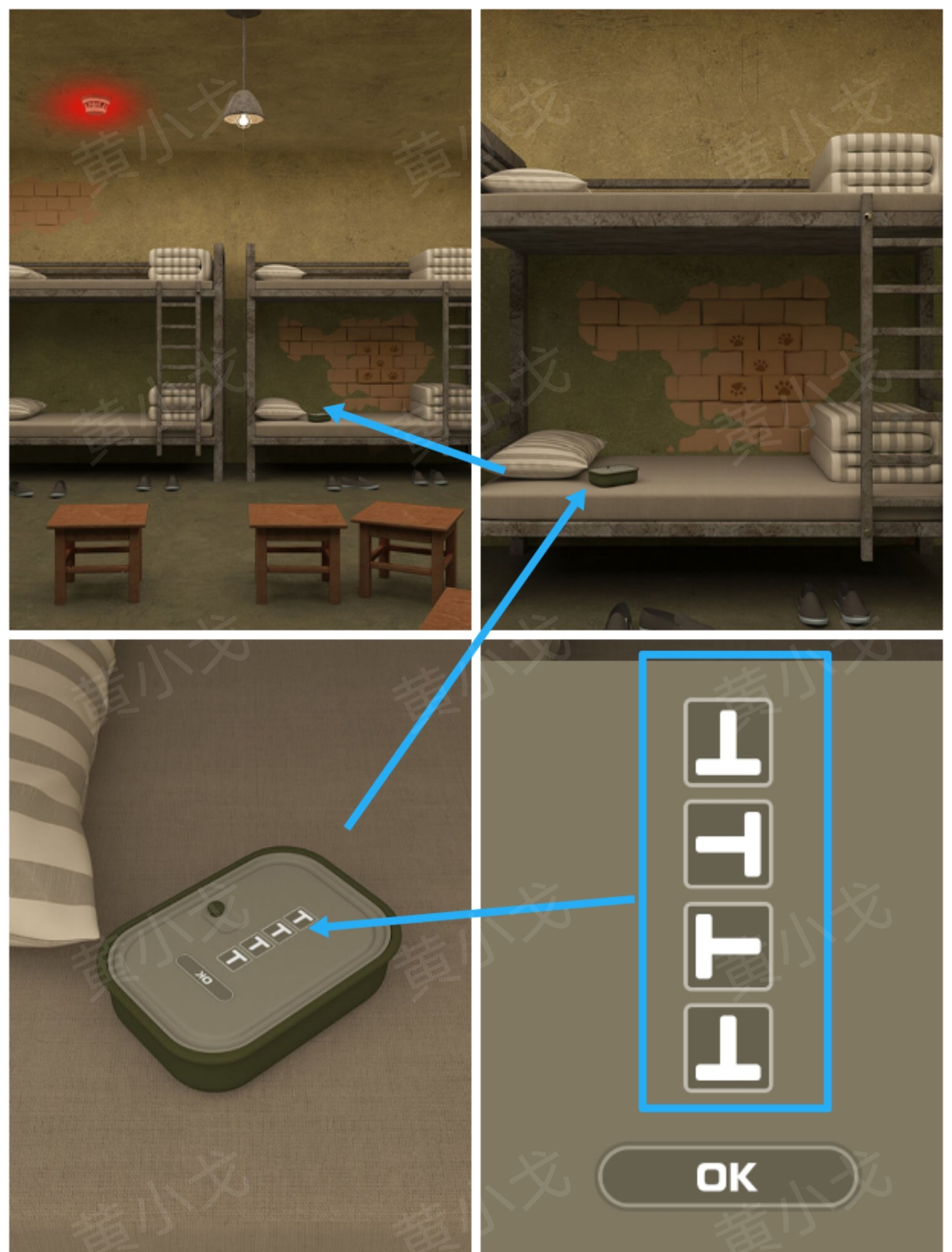 Escape Room：Prison（密室逃脱：监狱）攻略（一）