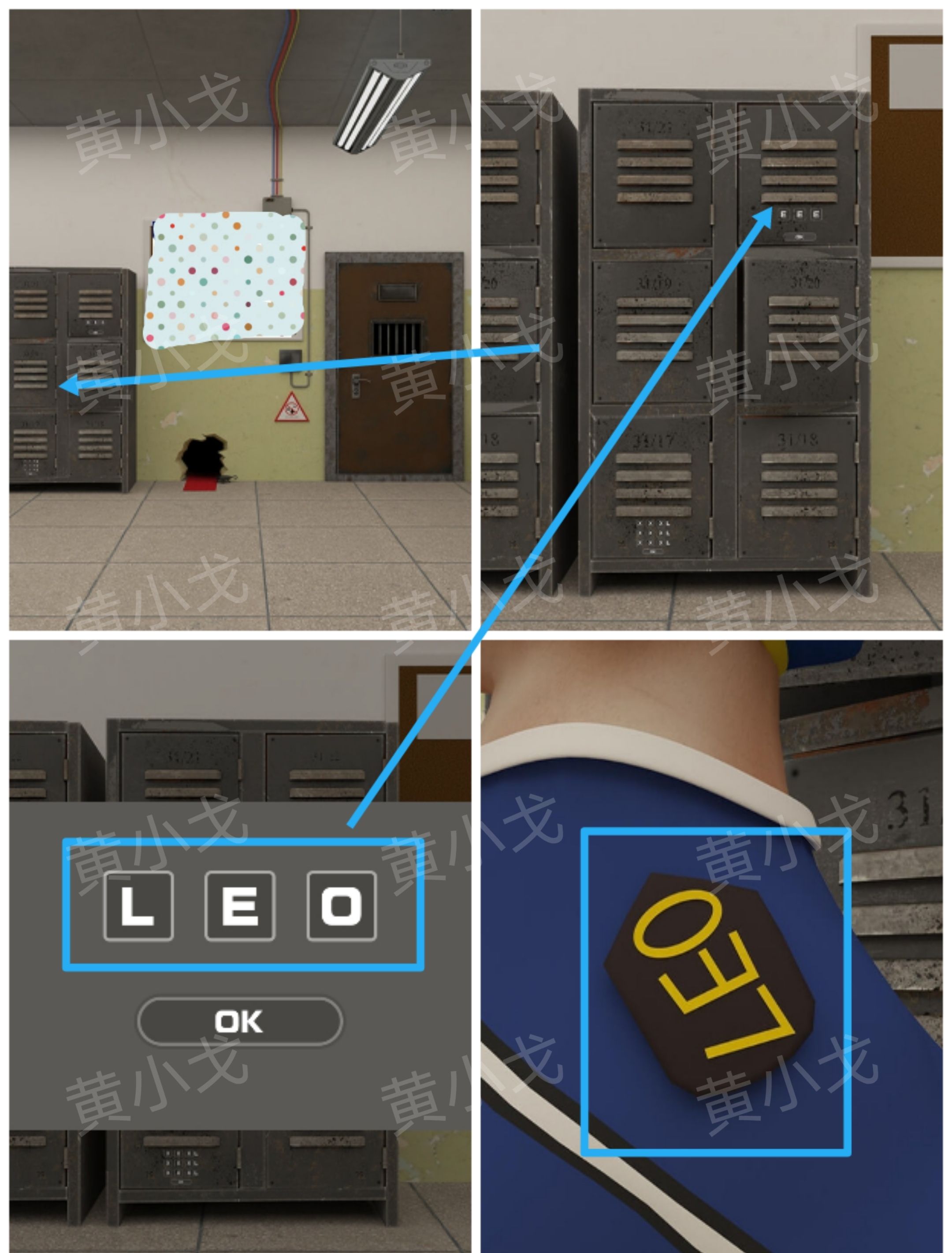 Escape Room：Prison（密室逃脱：监狱）攻略（二）