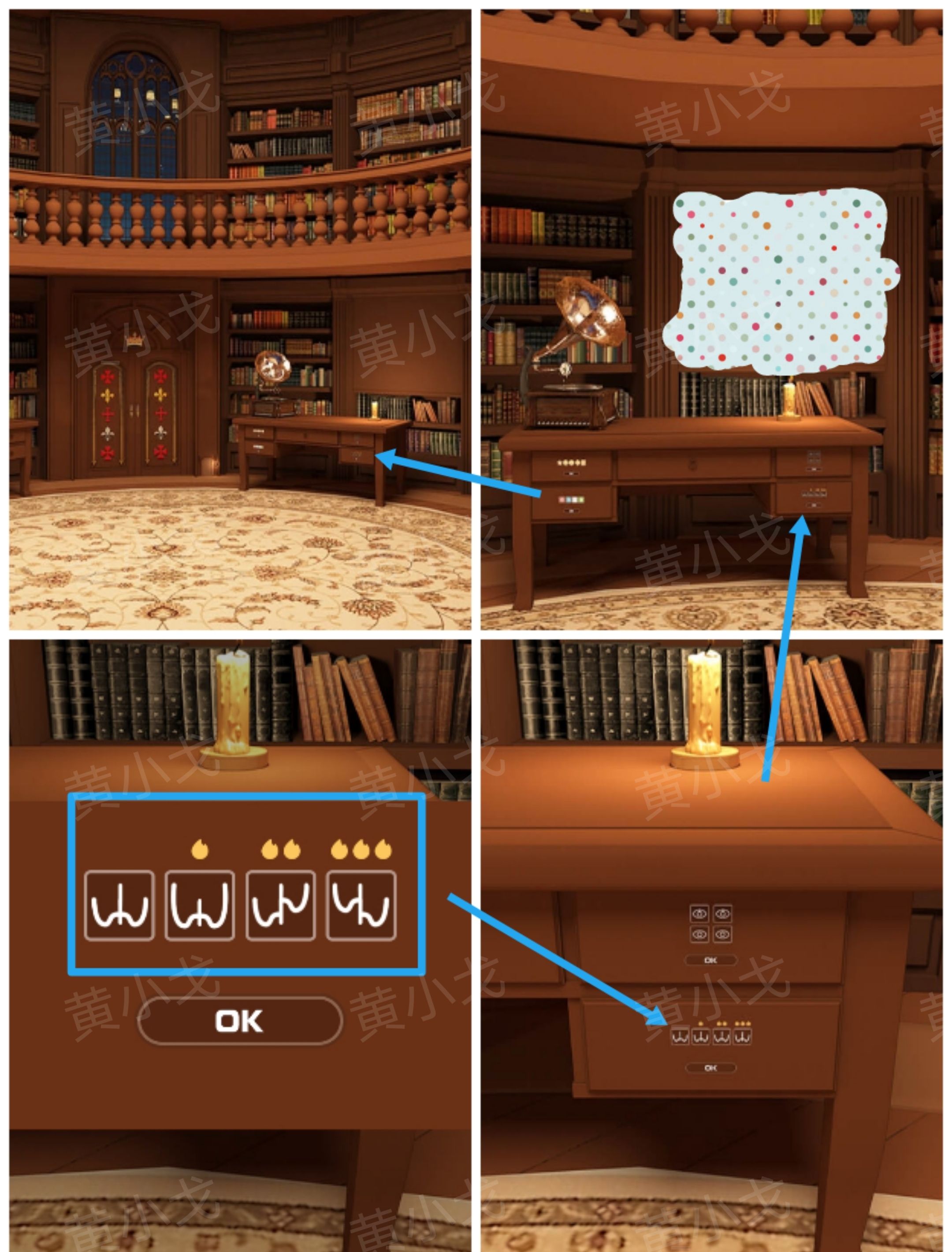 《Escape Room:侦探社》灰姑娘的逃脱2攻略一