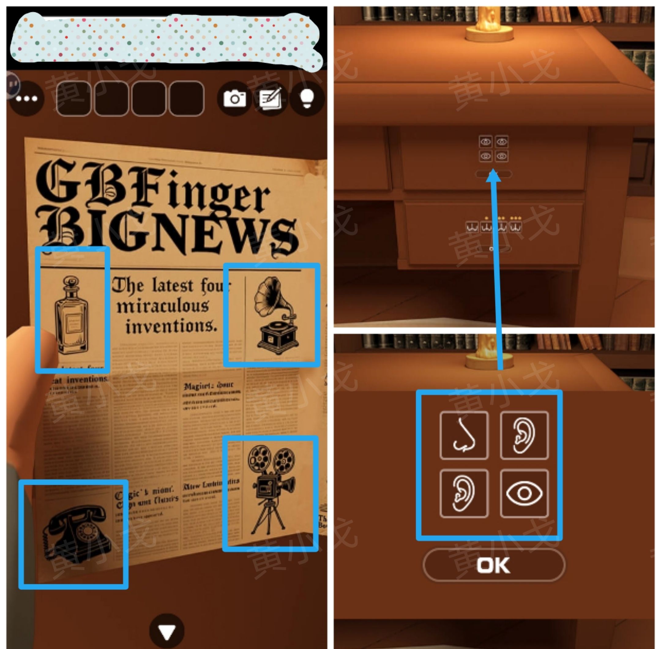 《Escape Room：侦探社》灰姑娘的逃脱2攻略二