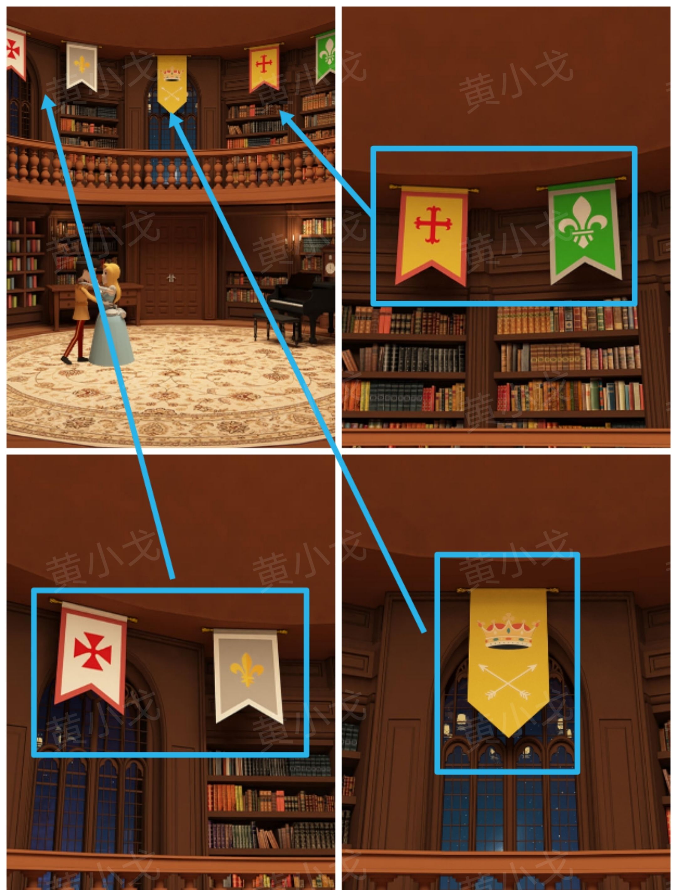 《Escape Room：侦探社》灰姑娘的逃脱2攻略二