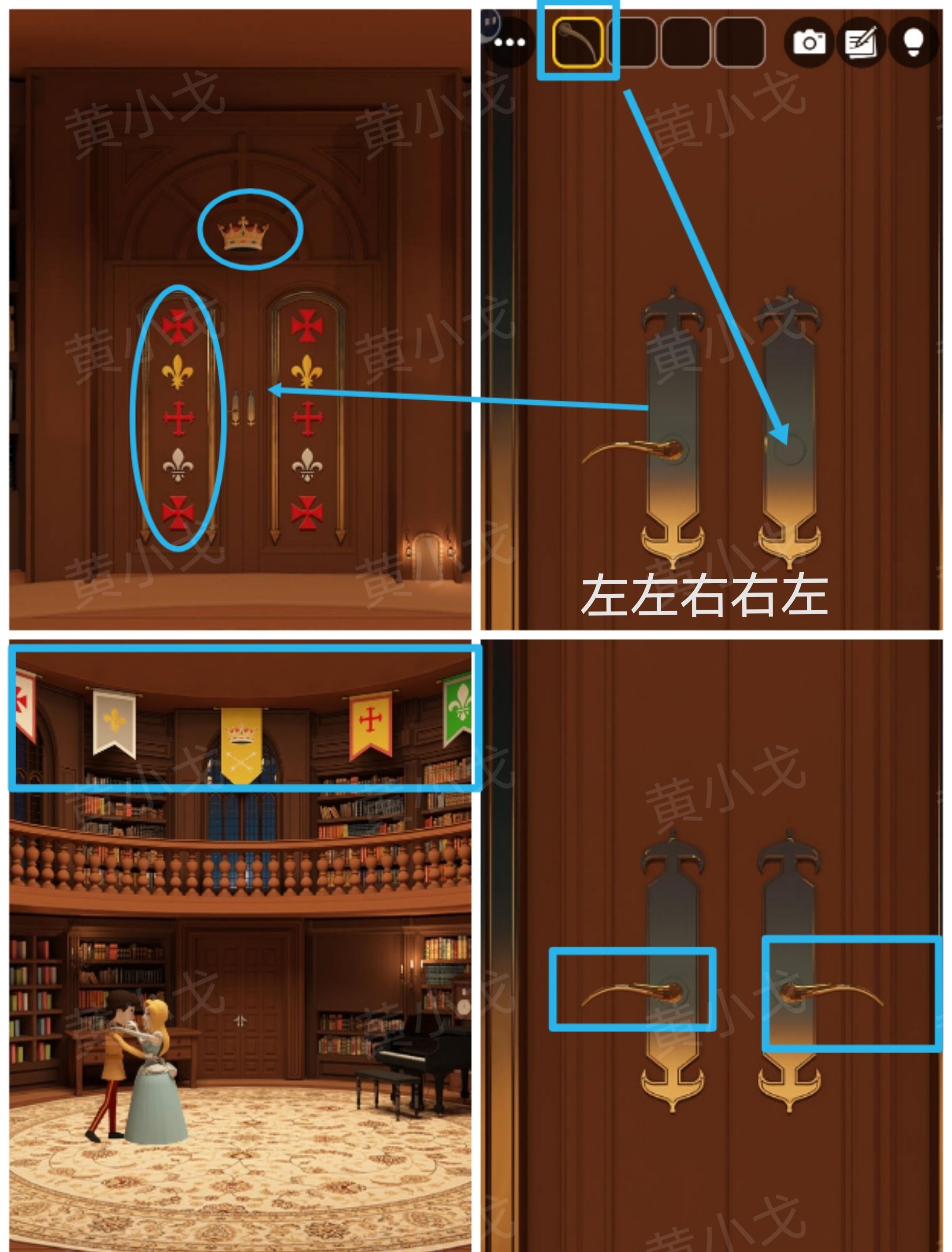 《Escape Room：侦探社》灰姑娘的逃脱2攻略二